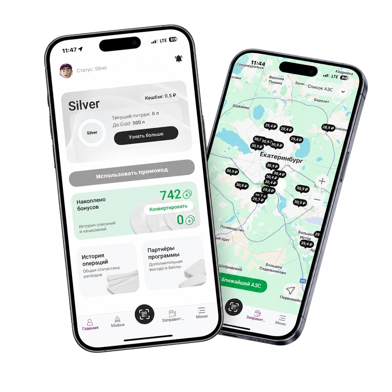 Мобильное приложение G-Group