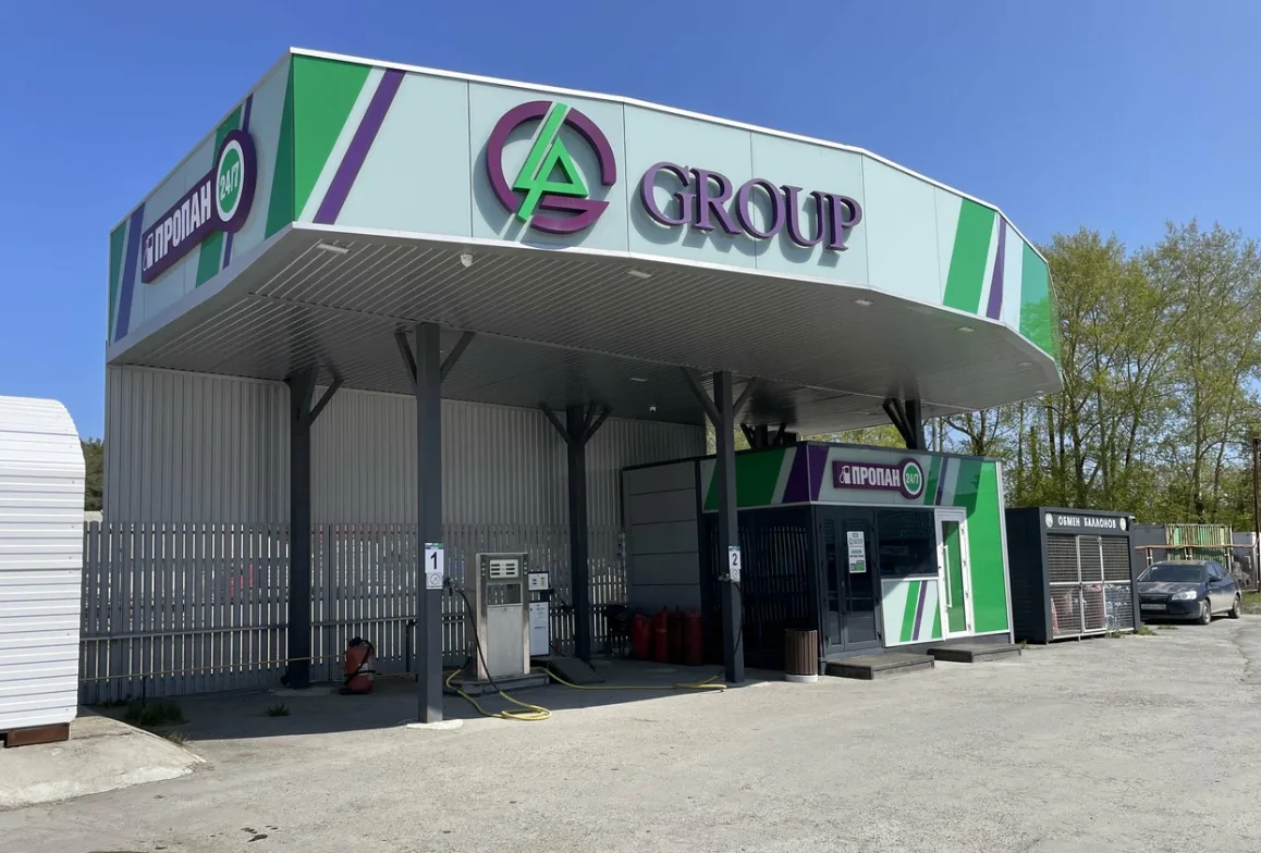 Навес АГЗС G-Group